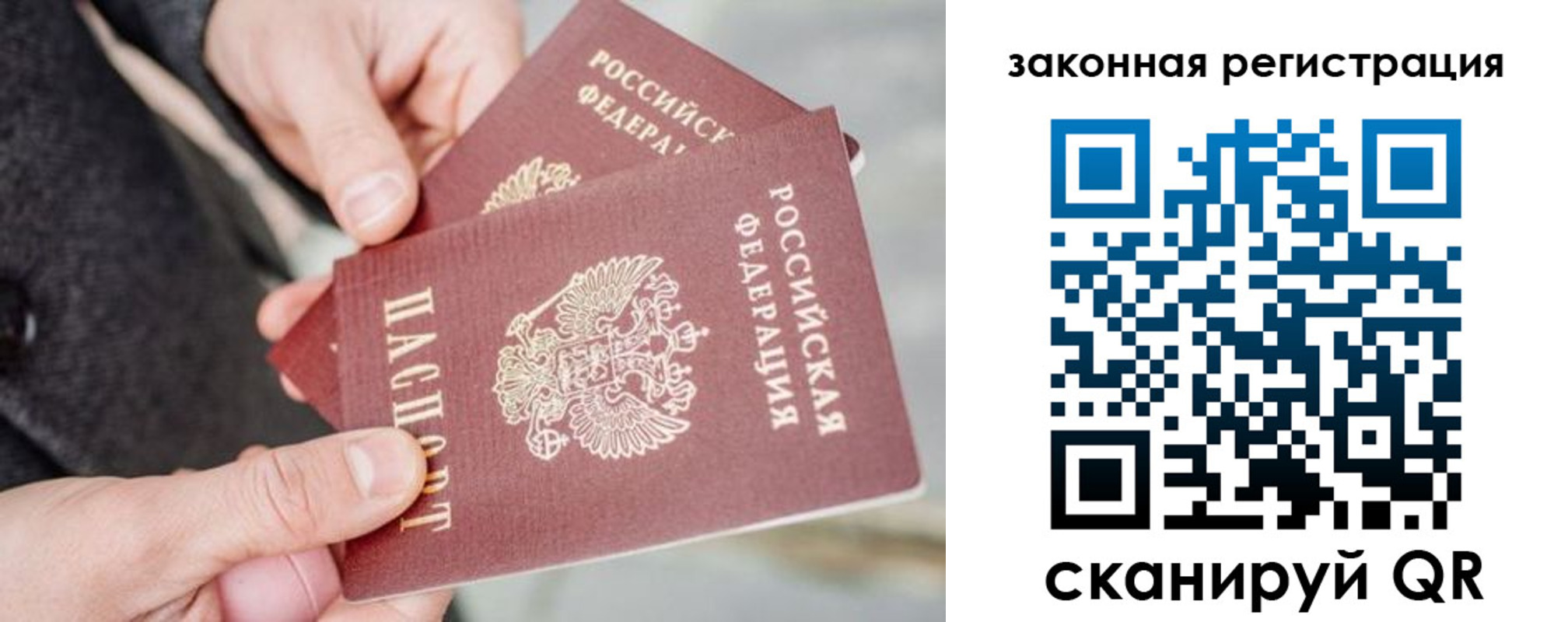 временная регистрация адрес в Азнакаево