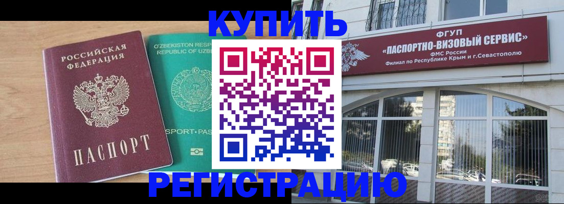 миграционный учет в Азнакаево